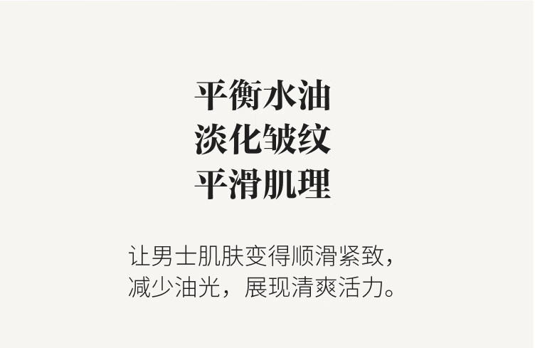 SK-II男士神仙水230ml精华液sk2控油平衡skii护肤品礼盒化妆品生日礼物