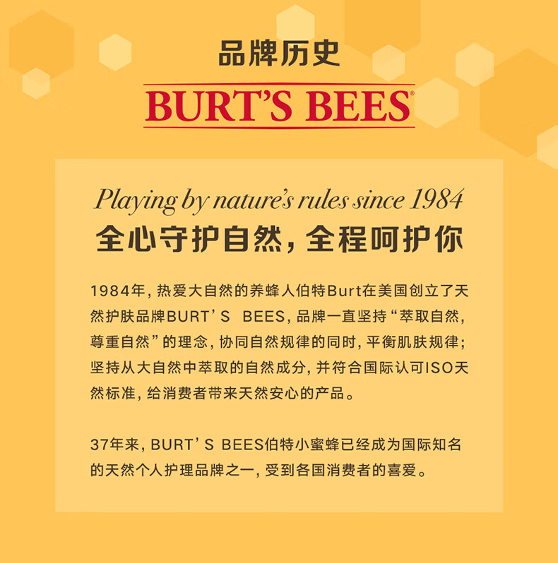 小蜜蜂（Burt'sBees）润唇膏 唇膜 皇牌无香 保湿滋润 防干裂 男女可用4.25g 美国进口