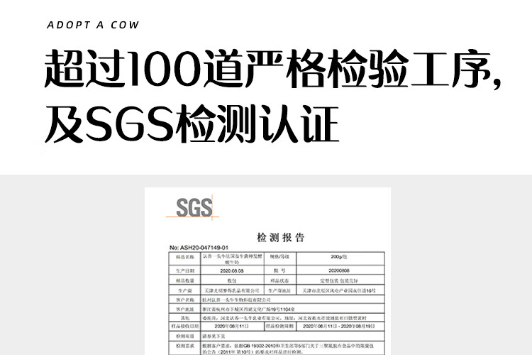 认养一头牛常温原味法式酸奶200g*12盒 儿童学生风味酸奶 一提装 送礼佳选