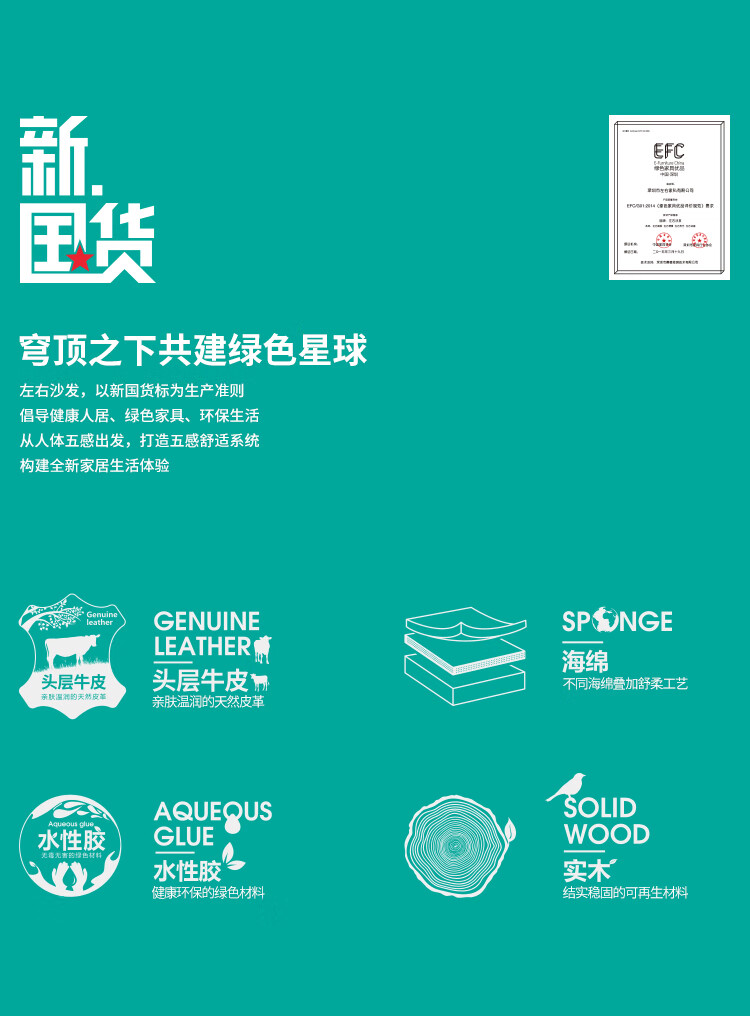 左右真皮沙发客厅现代简约轻奢头层黄牛皮大小户型转角家具DZY5125 四人位(Y1093水蓝色) 组合