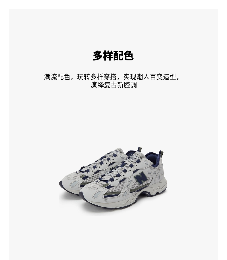 复古休闲运动鞋_new balance 827系列 中性休闲运动鞋 ML827XD