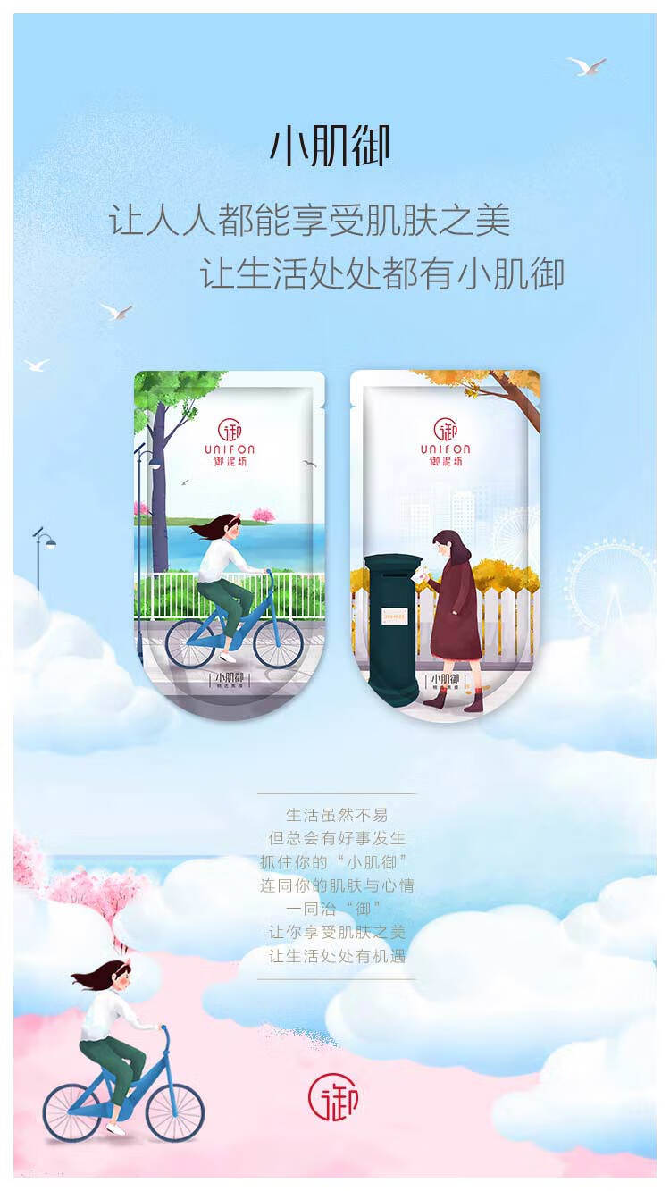 御泥坊面膜 小肌御清润盈亮黑面膜补水保湿提亮肤色修护肤面膜礼盒21片 【共21片】清爽7＋滢亮7＋补水7
