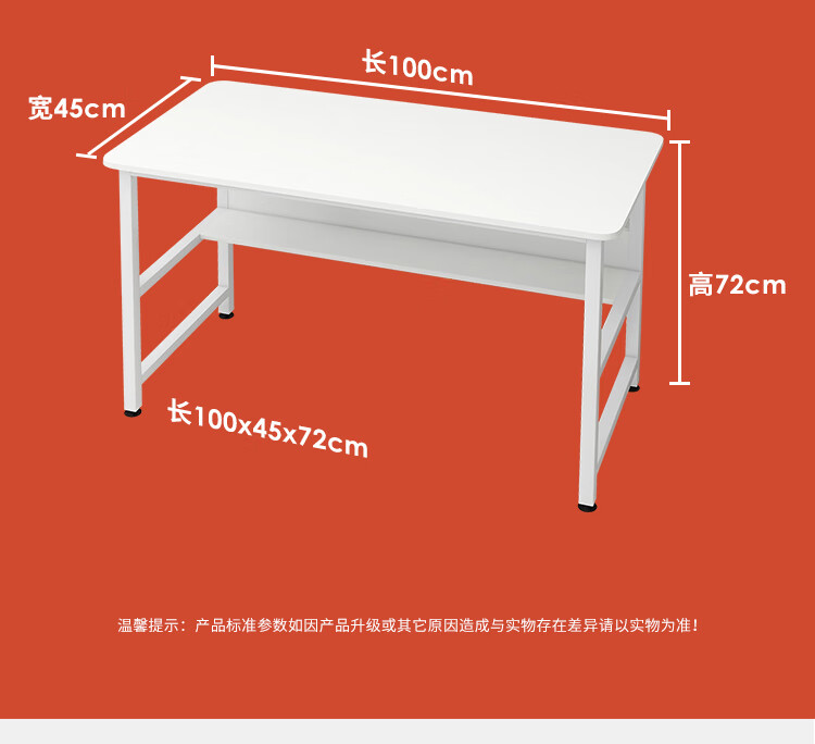 木以成居 电脑桌书桌台式家用现代简约简易双层带书架写字桌子 白色 LY-4111W