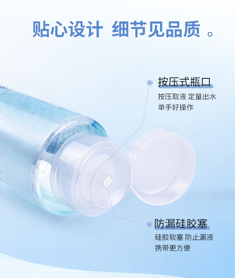 稚优泉（CHIOTURE） 卸妆水不刺激清洁保湿舒缓眼唇卸妆液按压节日礼物送女友 500ml【1瓶】