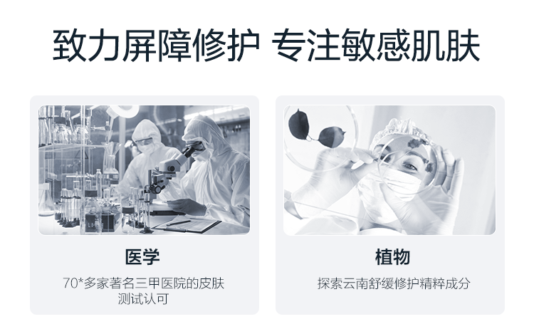 薇诺娜舒缓控油洁面泡沫150ml（洗面奶男女补水弱酸敏感肌温和舒缓皮肤温和洁肤控油保湿）