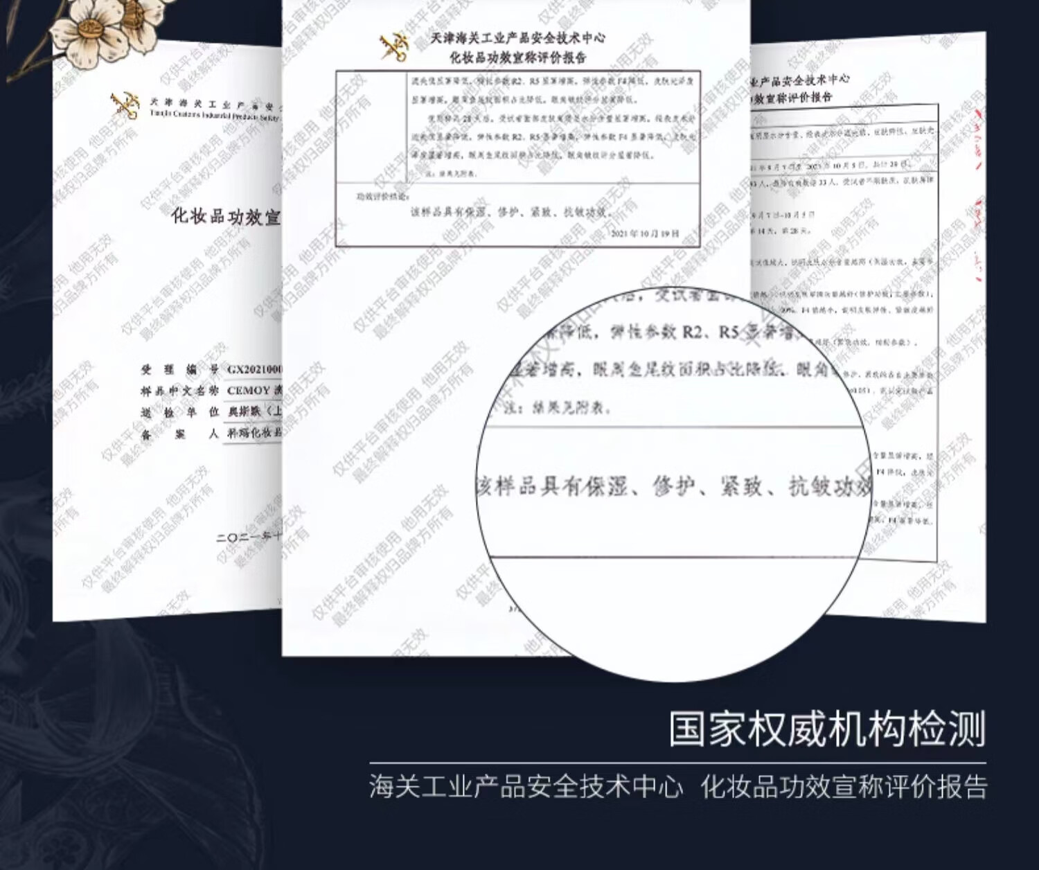 cemoy澳诗茉蓝闺蜜水乳礼盒紧致抗皱轻熟肌护肤品套装送女友新年礼盒