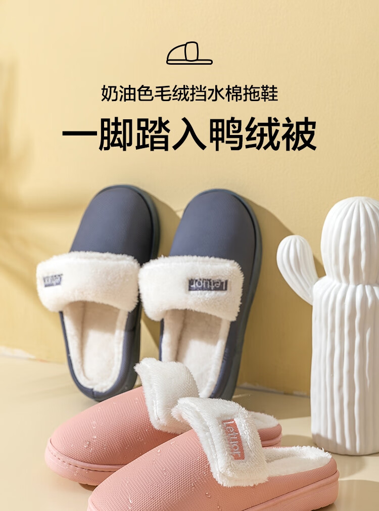 佳佰 翻毛两穿 时尚情侣保暖挡水居家棉拖鞋女冬 粉色38-39（适合37-38）