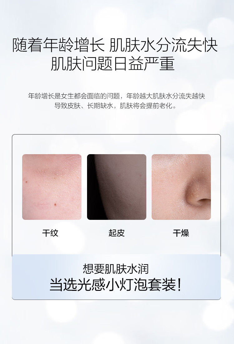 御泥坊套装 光感小灯泡补水保湿护肤品礼盒5件套套装女 生日送礼