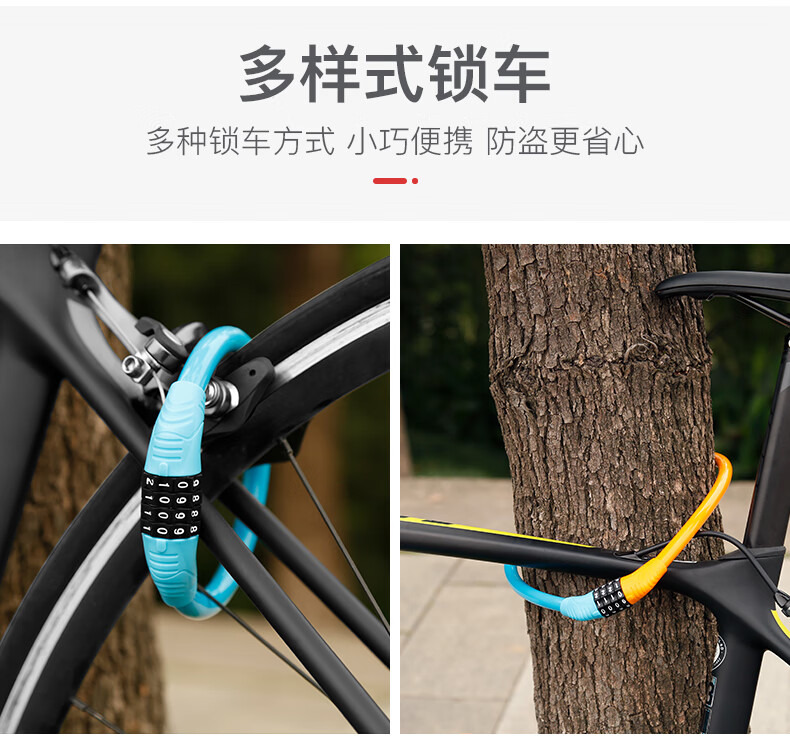 摩托山地车_FOREVER 永久 环形密码锁 YJ-SJ08 黑色 4位密码