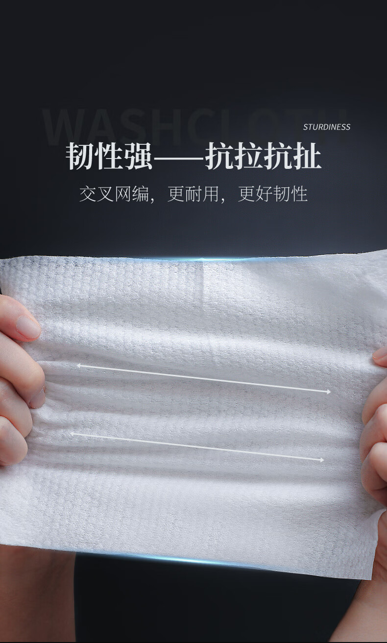 和风雨洗脸巾一次性擦脸巾洁面巾纸加厚洗面巾干湿两用珍珠纹100抽*5包