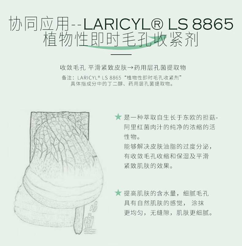善草纪 薰衣草熬夜三部曲 熬夜修护改善黑眼圈紧致舒缓睡眠救急面膜男女 薰衣草三部曲1盒(共5组)