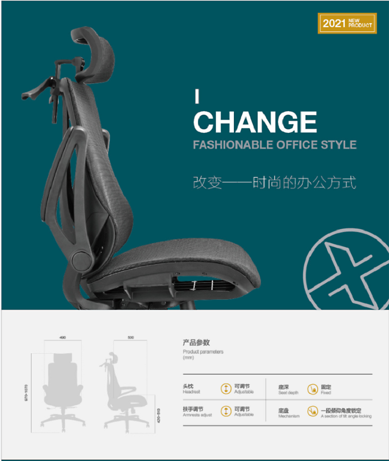 安美诚可旋转经理主管椅电脑椅透气网面办公椅人工体学老板椅家用椅黑色老板椅