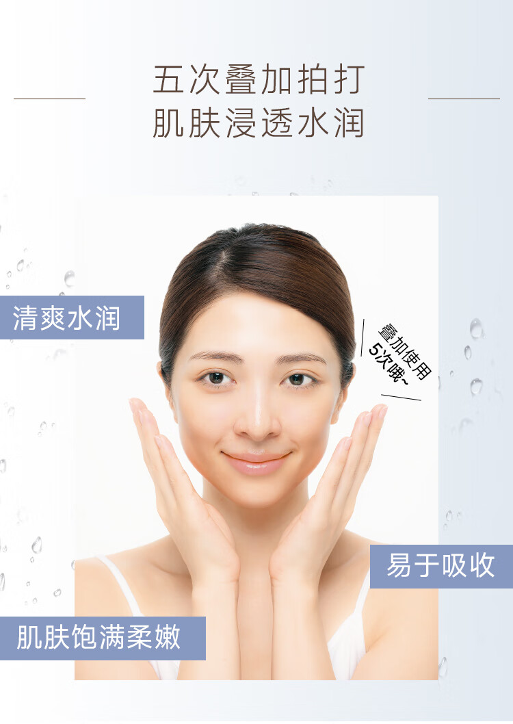 HABA润泽柔肤水180ml G露化妆水柔肤水清爽补水保湿护肤水