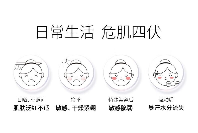 依云（evian）补水喷雾400ml矿泉水爽肤水保湿水法国进口敏感肌礼物送男女