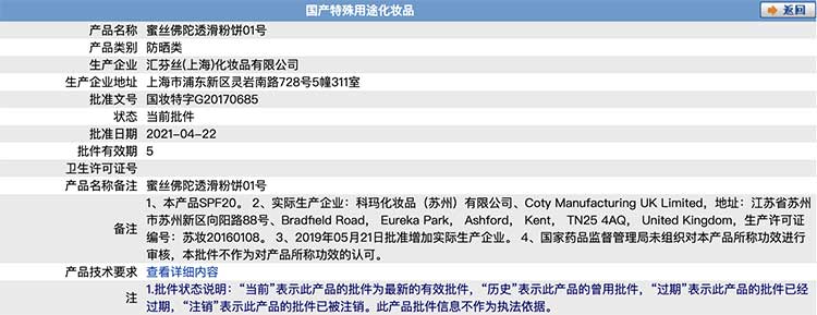 蜜丝佛陀（MAXFACTOR）透滑哑光定妆遮瑕粉饼控油持久修容防晒防水干湿两用粉饼油皮亲妈 03号润红色