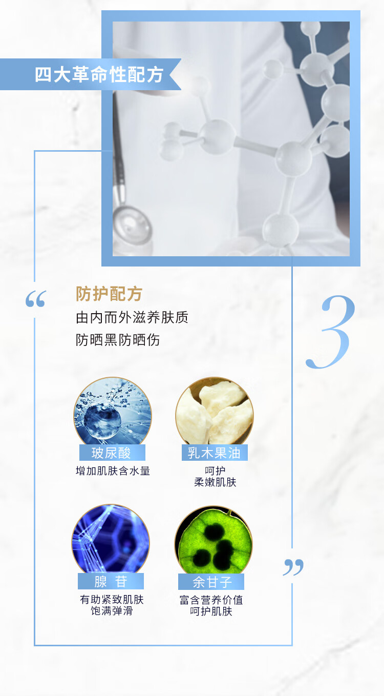 欧莱雅多重防护隔离露外御内护30ml小金管防晒霜防晒乳（会员兑礼专用）