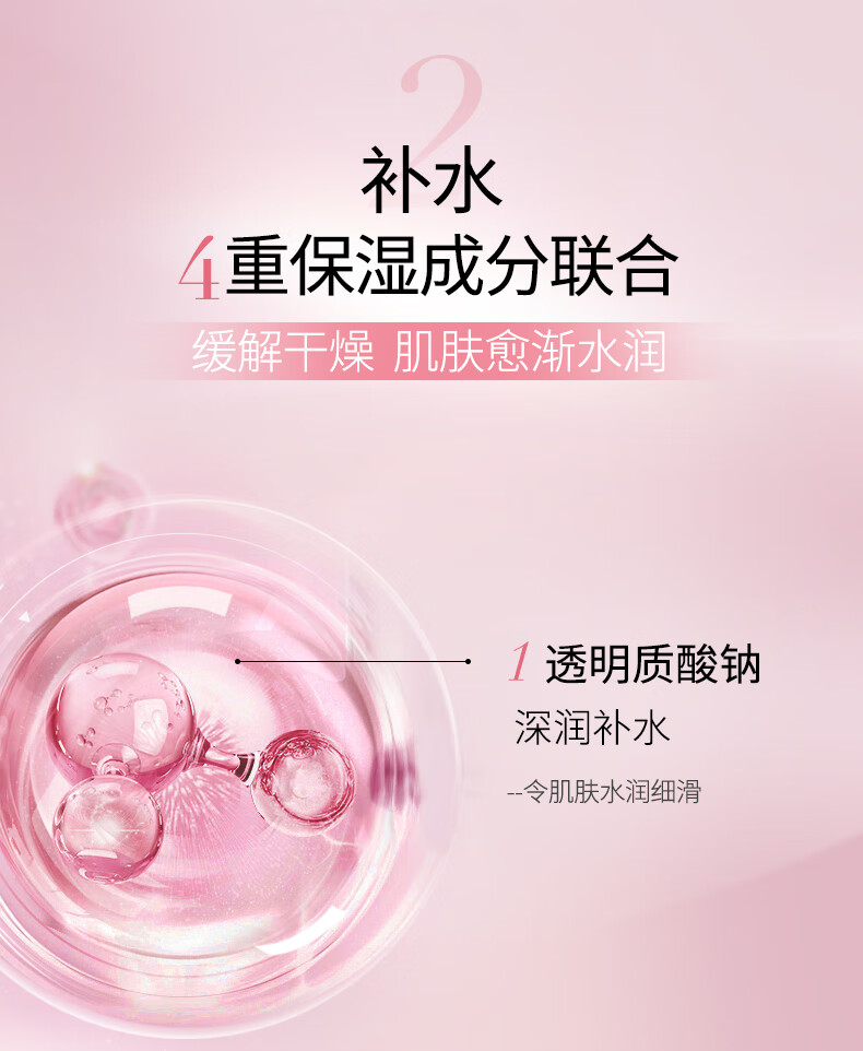 美肤宝玉露润颜保湿养肤水120ml 补水锁水润肤护肤品爽肤水化妆水男女