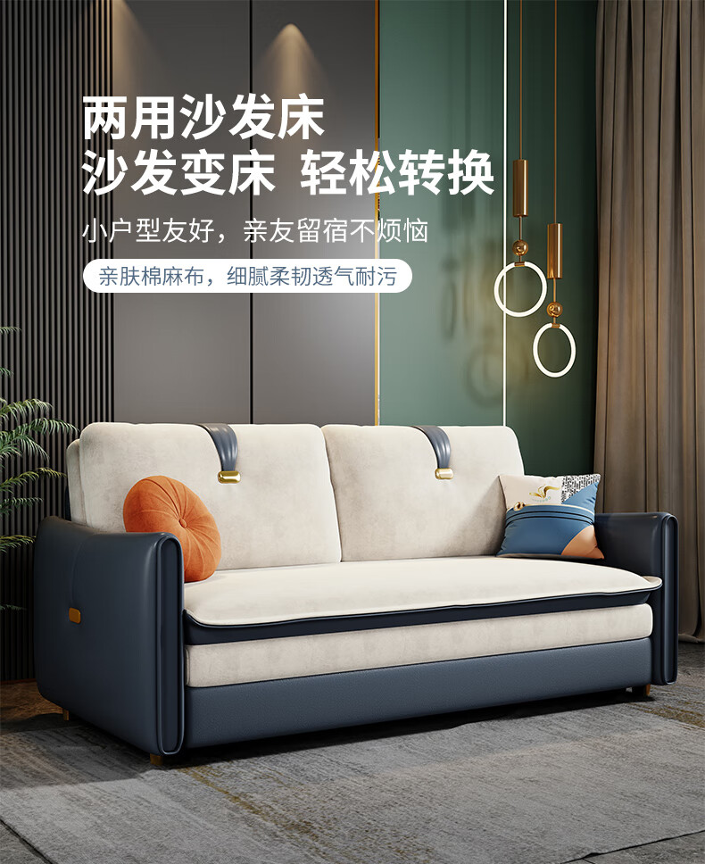 A家 沙发床轻奢科技布沙发床多功能储物两用小户型客厅可折叠伸缩抽拉网红沙发SFC2021 B款(带储物柜)-宫廷粉 2.0米