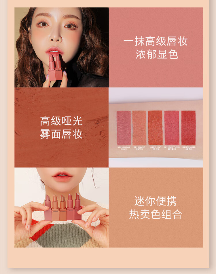 3CE红情配方迷你口红套装礼盒一盒五色#RED生日礼物