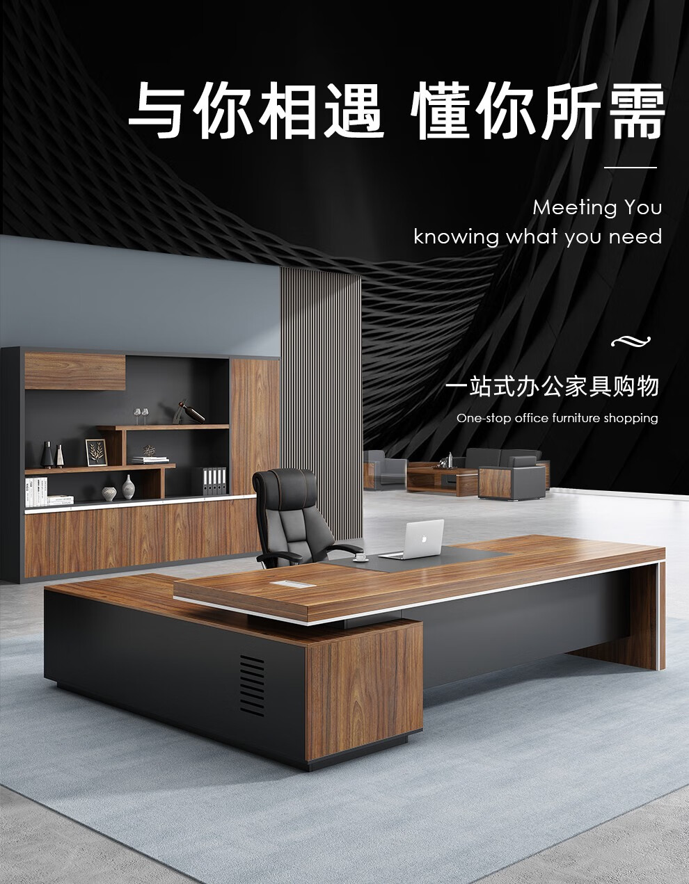 安美诚老板桌椅组合总裁桌简约现代大班台主管桌办公家具老板办公桌1.8*0.8米【含侧柜不含椅】