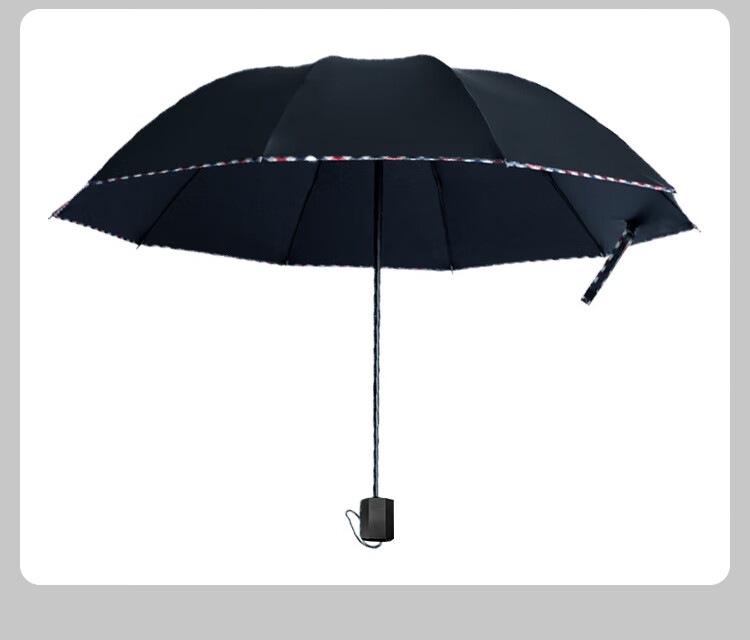 惠寻 京东自有品牌 10骨雨伞加大加固晴雨两用双人三折黑胶防晒遮阳伞太阳伞 黑色