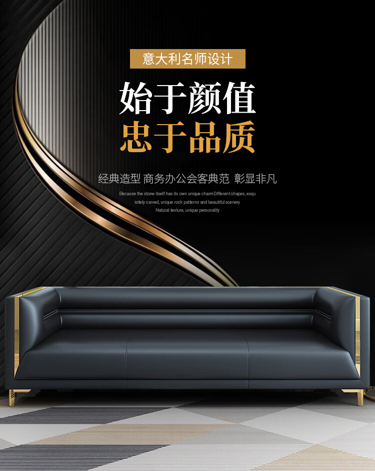 罗氏兄弟 办公沙发 办公家具茶几组合商务接待洽谈会客皮艺沙发主管经理室办公室沙发三人位