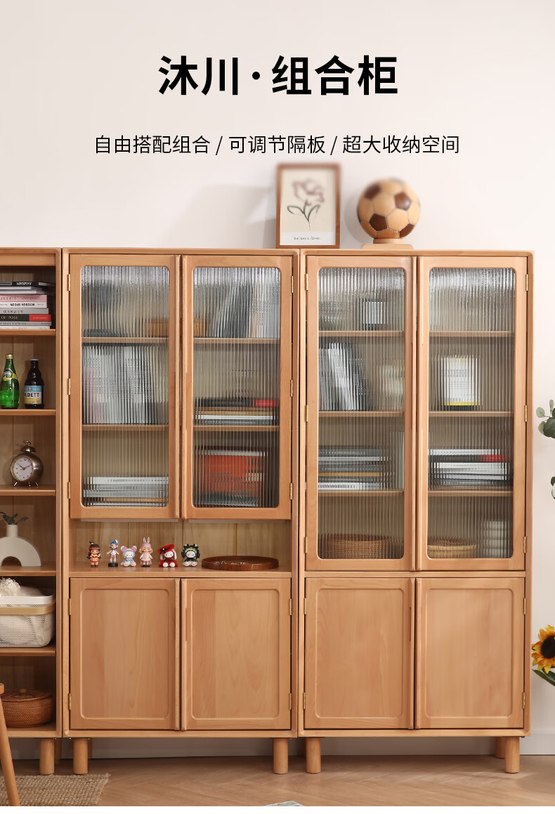 素杉实木书架现代简约组合带玻璃门储物柜展示柜书房格子柜置物柜 全门B款