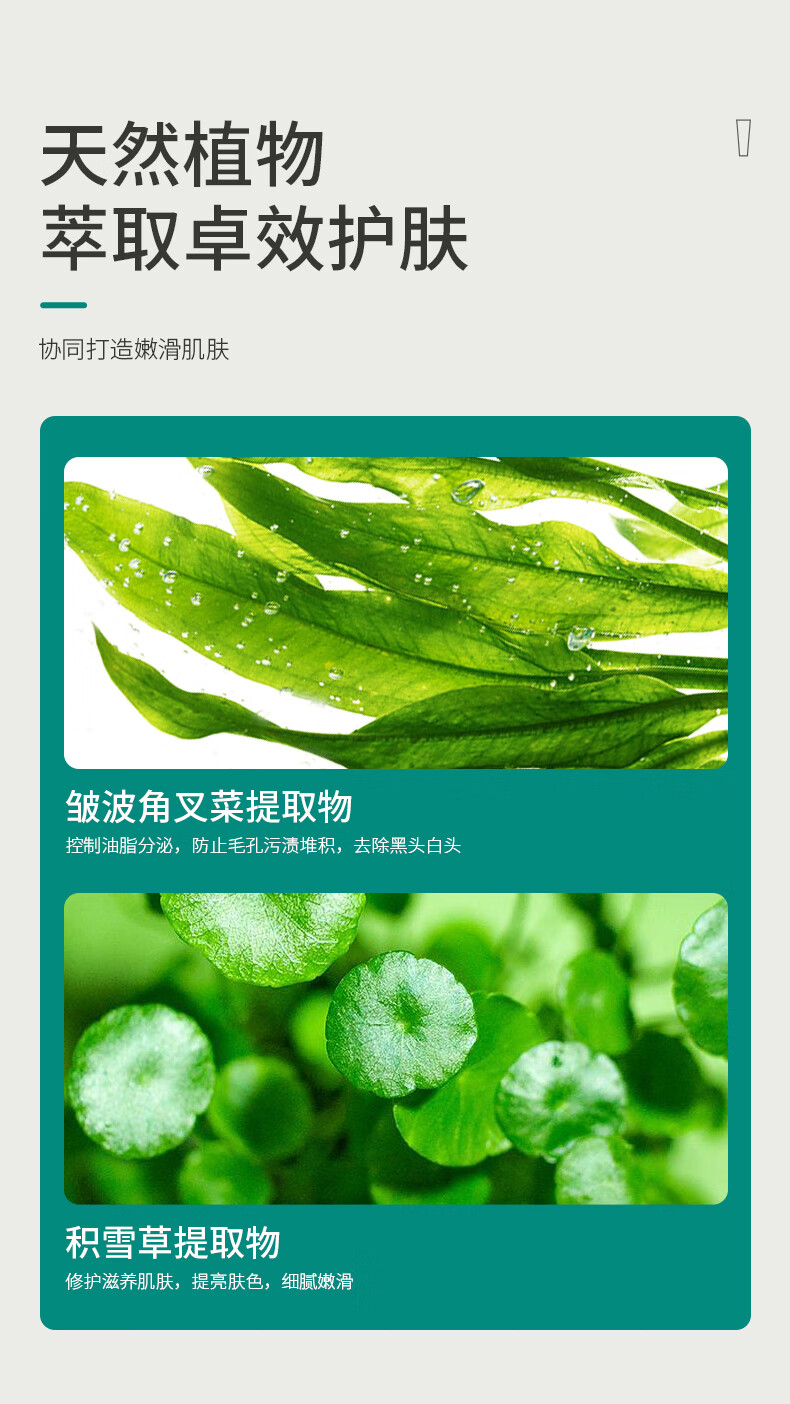 碧素堂（BISUTANG）BST洗面奶屈臣i氏乳糖酸去黑头粉刺收缩毛孔控油敏感肌BUV洗面奶 1瓶装【2瓶以上配套洗脸工具】