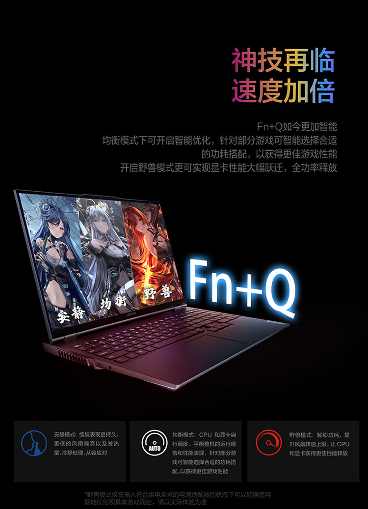 联想拯救者R9000K笔记本电脑怎么样?讲一讲体验感受内幕？