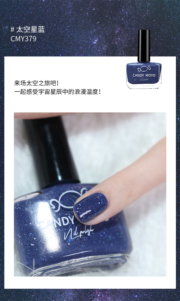 CandyMoyo 膜玉美甲脚指甲油显白持久免烤红色裸色银色亮片 底油亮油套组