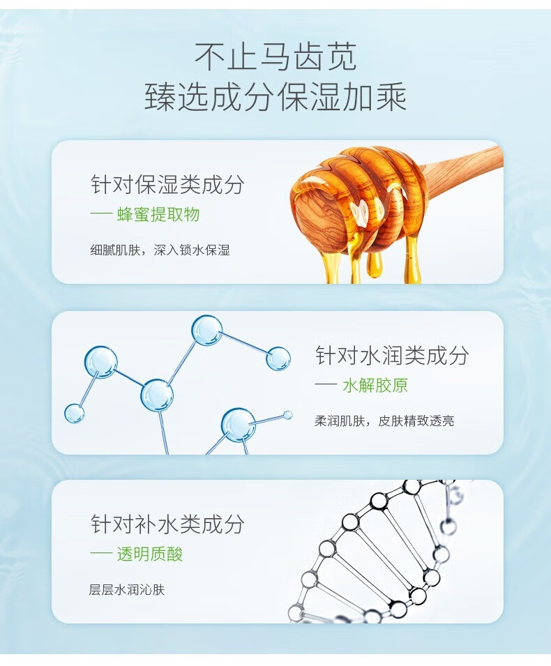 孔凤春国货马齿苋爽肤水补水保湿舒缓化妆水湿敷水男士女士平价400ML