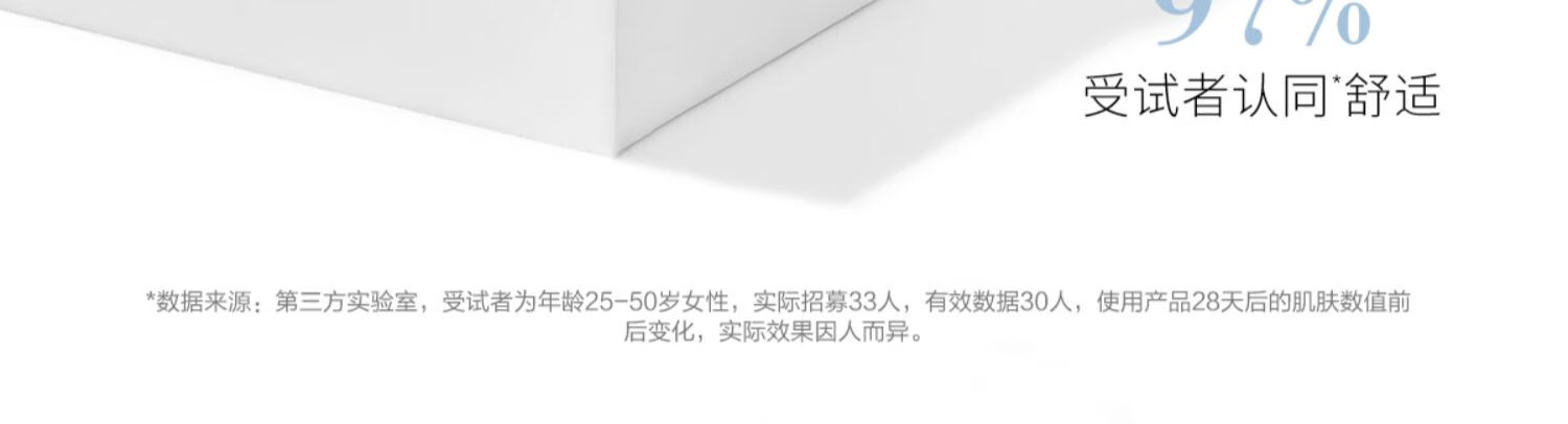 奥伦纳素（ERNO LASZLO）奥伦纳素活力润泽晚霜七夕送女友面霜清爽保湿护肤品套装 豆腐霜15ml