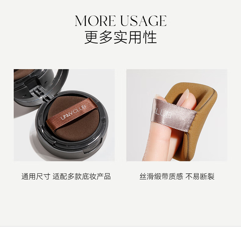悠宜（unny club）多效粉扑3个装（ 美妆蛋气垫不吃粉海绵化妆蛋 干湿两用）