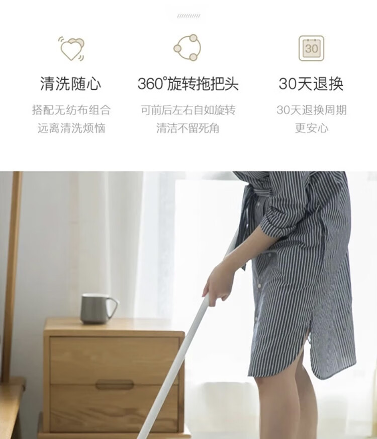 网易严选 静电拖把 静电除尘纸 除尘拖把 一次性拖把 免洗懒人拖把 一次性拖地 平板拖把 干湿两用