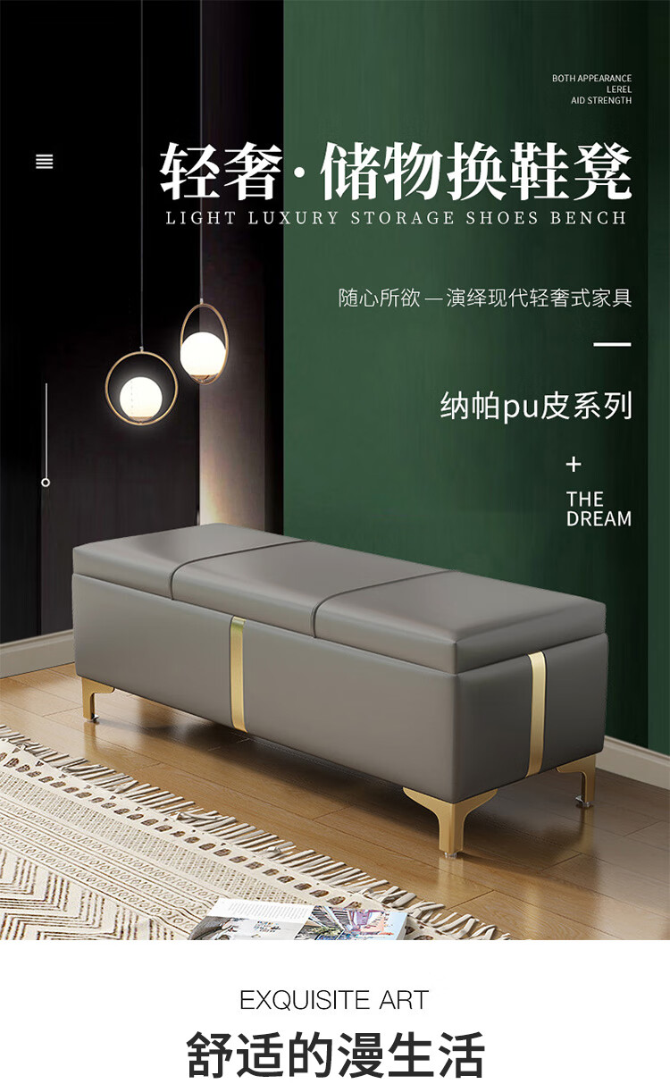 AEY 北欧轻奢风换鞋凳家用门口穿鞋凳 60*40cm