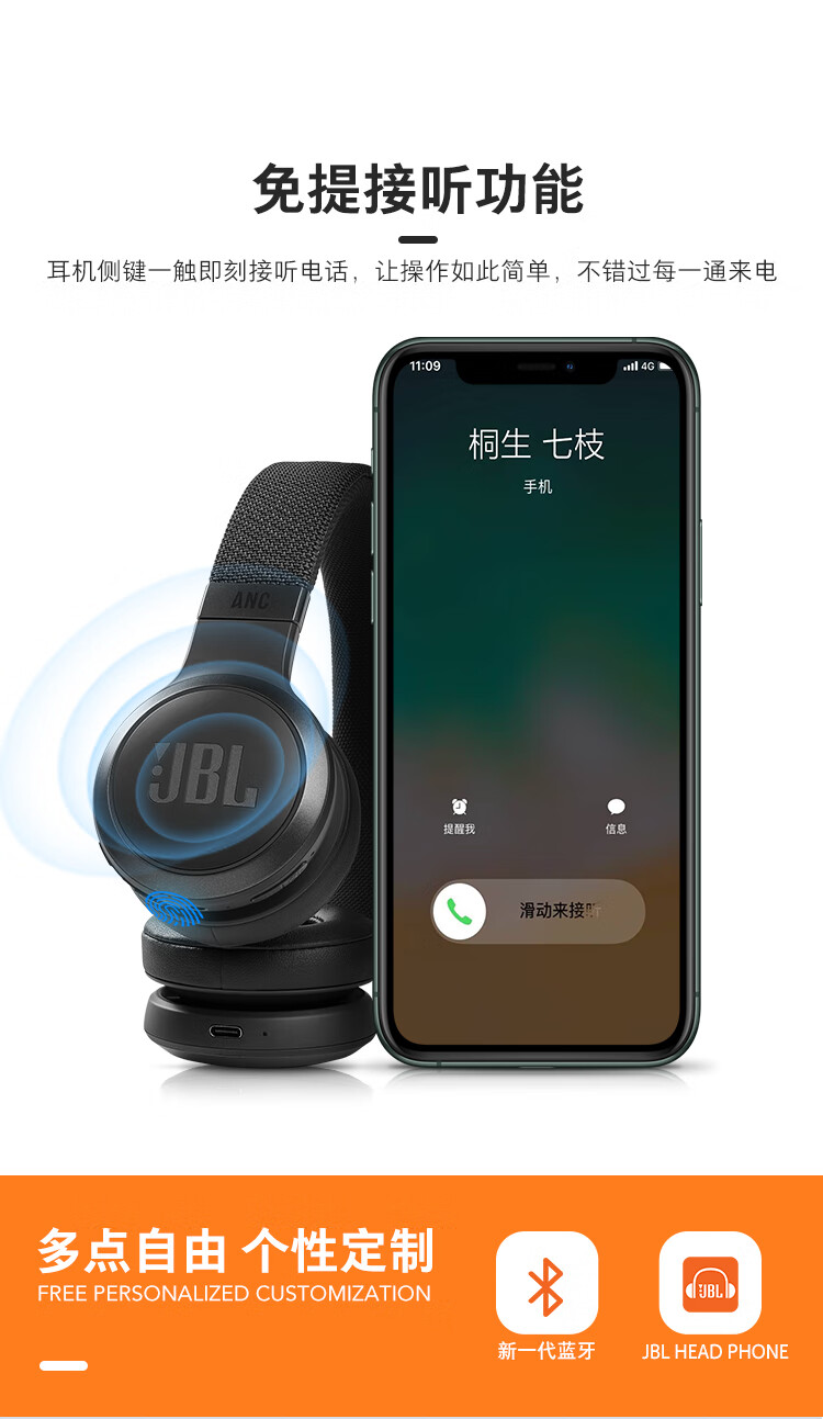 JBL LIVE460NC 自适应主动降噪蓝牙耳机 立体声通话头戴式无线耳机 苹果安卓手机通用 蓝色