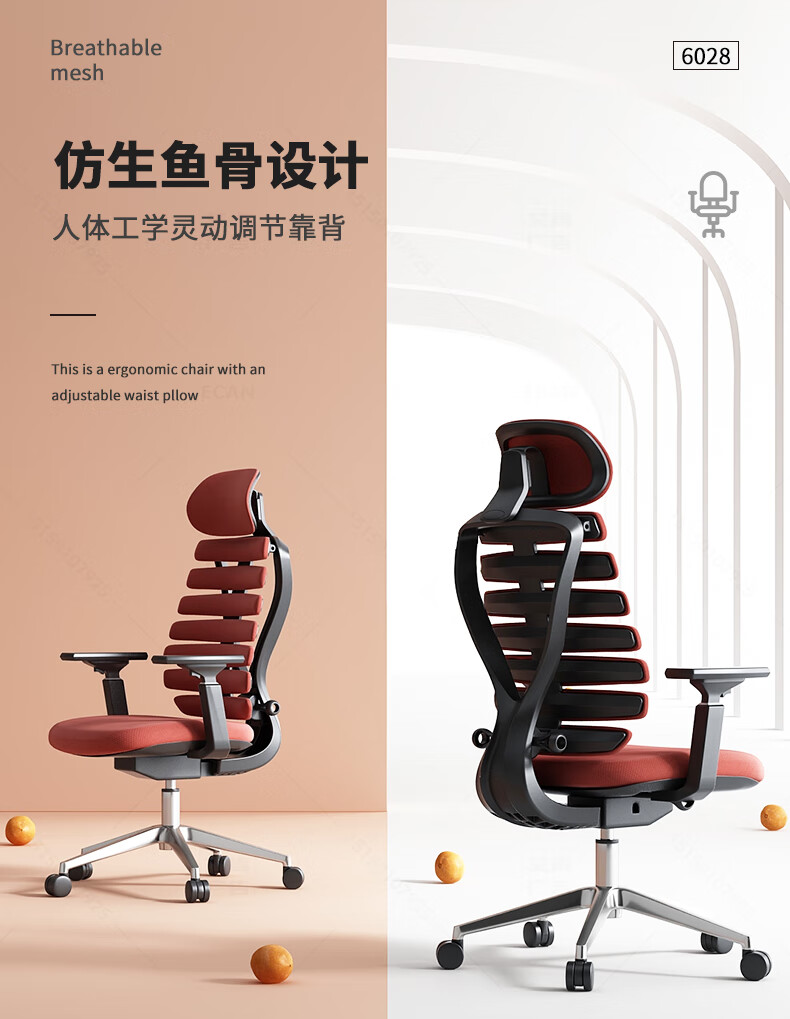 法果 办公椅人体工学椅老板椅可升降旋转椅办公室可躺午休椅 6028黑色【脚踏款】