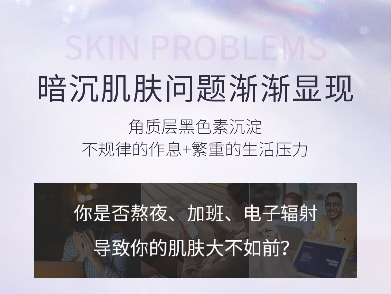 诺珊娜面部美白精华原液 烟酰胺祛黄补水保湿 淡化斑点提亮肤色澳洲进口