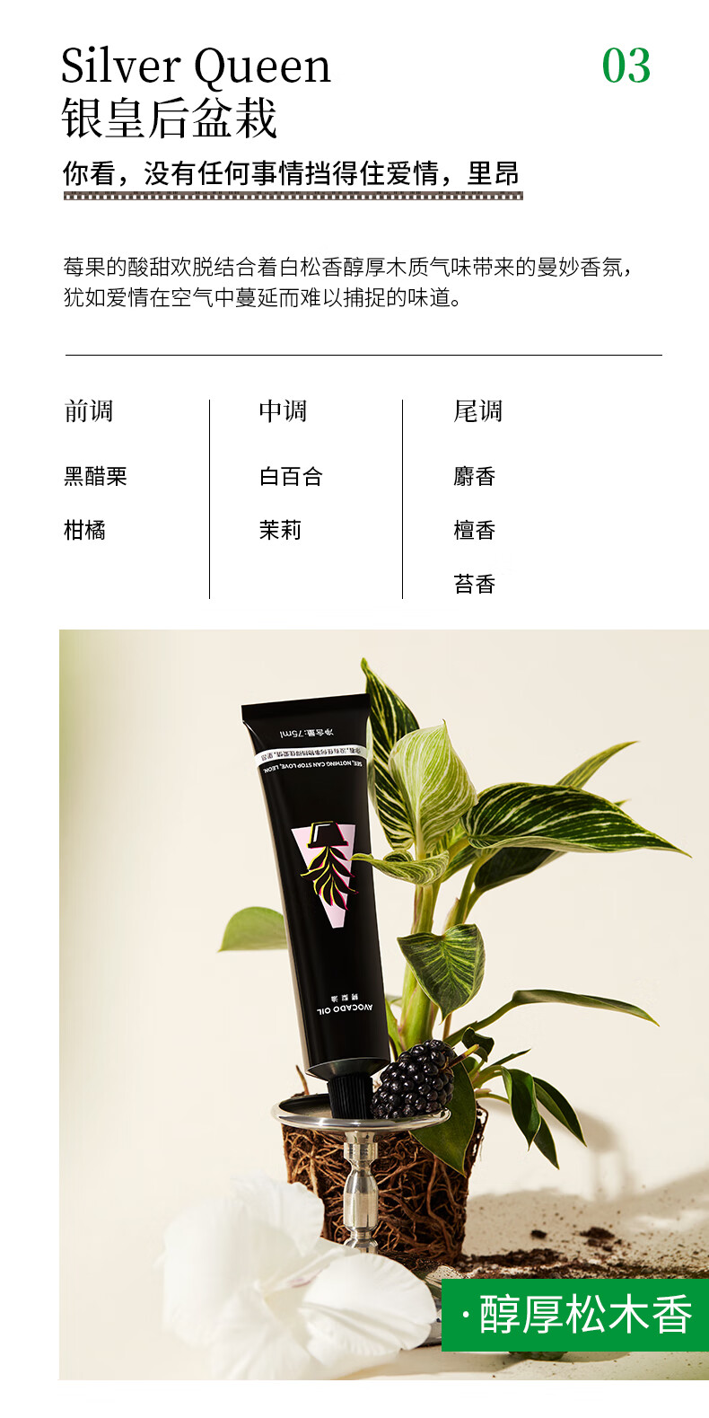 摇滚动物园护手霜女保湿嫩肤补水清爽不油腻春夏手膜女手霜女 红苹果75ml