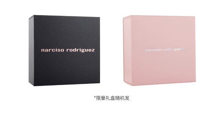 纳西索·罗德里格斯（Narciso Rodriguez）for her女士淡香水30ml礼盒黑瓶送女友送老婆生日礼物