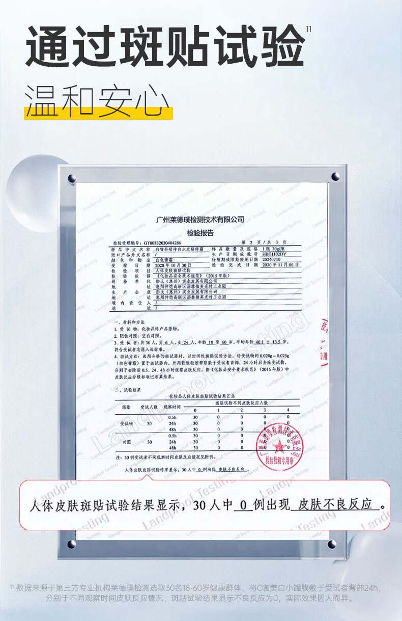 C咖【王一博同款】烟酰胺美白面膜补水保湿淡化斑点提亮肤色面膜女