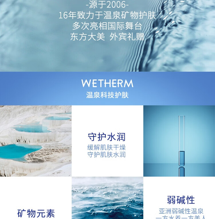 温碧泉套装男女 长效保湿爽肤水乳液面霜3件套 补水保湿面部锁水