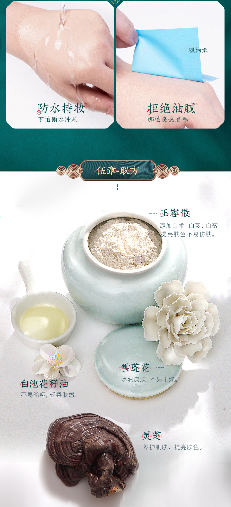 花西子养肤粉底液遮瑕保湿持久水润轻薄-B30出水芙蓉（水润自然色）
