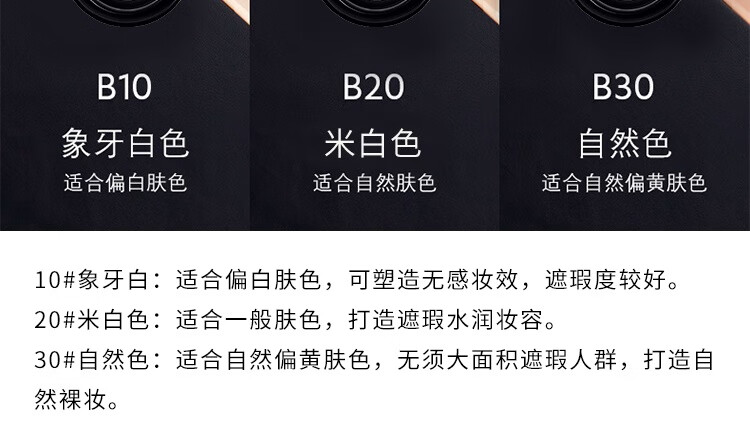 圣罗兰（YSL）明彩轻垫粉底液皮气垫B20#5g  中小样，介意慎拍 提亮肤色遮瑕