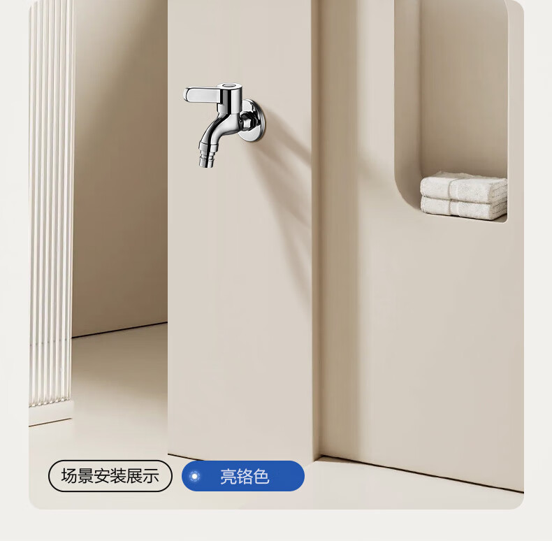 Смеситель ARROW AE4650CP для стиральной машины, настенный, однорычажный, для ванной и балкона, из латуни и нержавеющей стали, хром