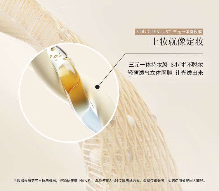 半分一blank me粉底液干皮适用水润保湿抗暗沉小源泉Y1色30ml接龙运