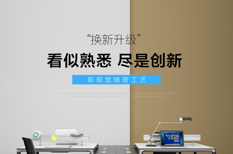 罗氏兄弟 办公家具职员办公桌组合简约现代时尚员工电脑桌屏风隔断卡座桌员工桌员工位 单人位