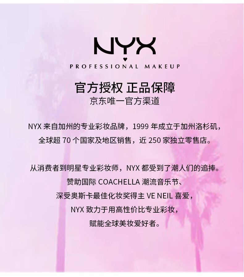 NYX16色眼影盘新版大地色12.8g高光修容哑光珠光百搭38节礼物送女友