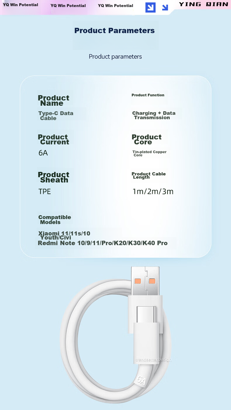Кабель YINGQIAN Type-C для быстрой зарядки Xiaomi, 6A, 3 метра, черный