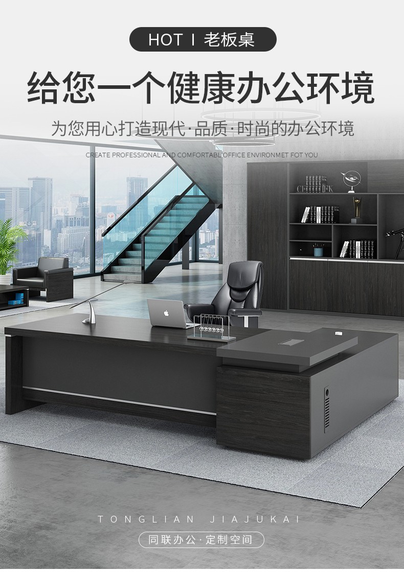 安美诚老板桌总裁办公桌简约现代经理主管办公桌椅组合新款大班台办公家具1.8*0.8米【含侧柜不含椅】